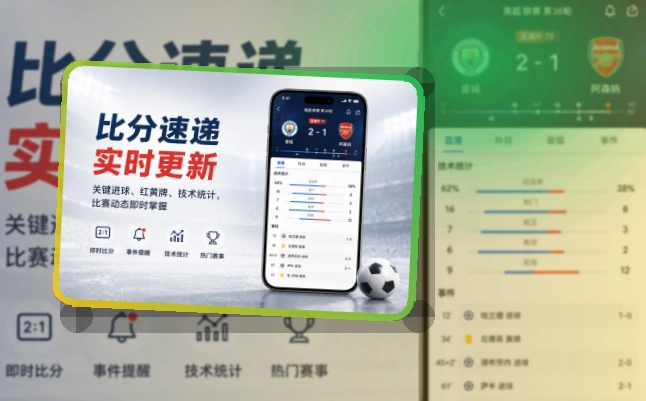 开云APP下载与网页版访问