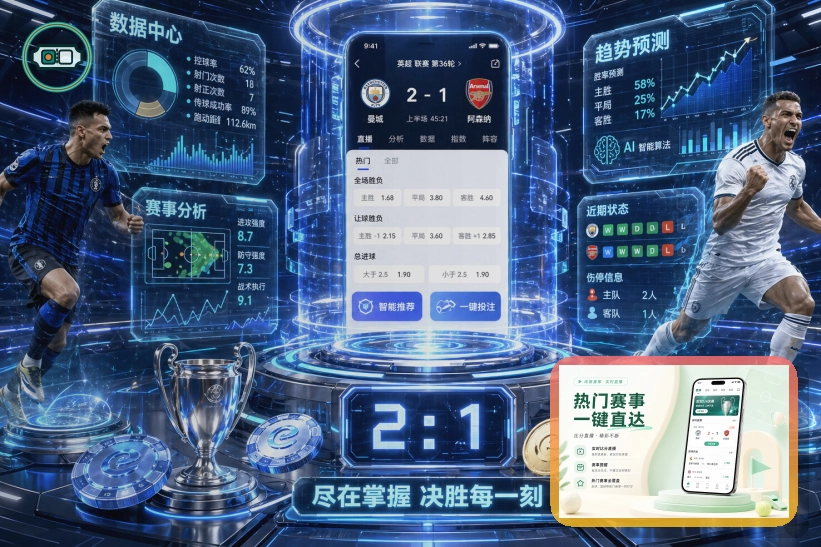 体育浏览体验奖
